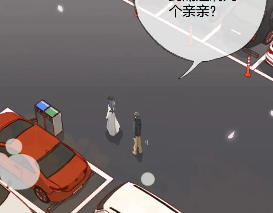第十四话：你要不要飞 第94页