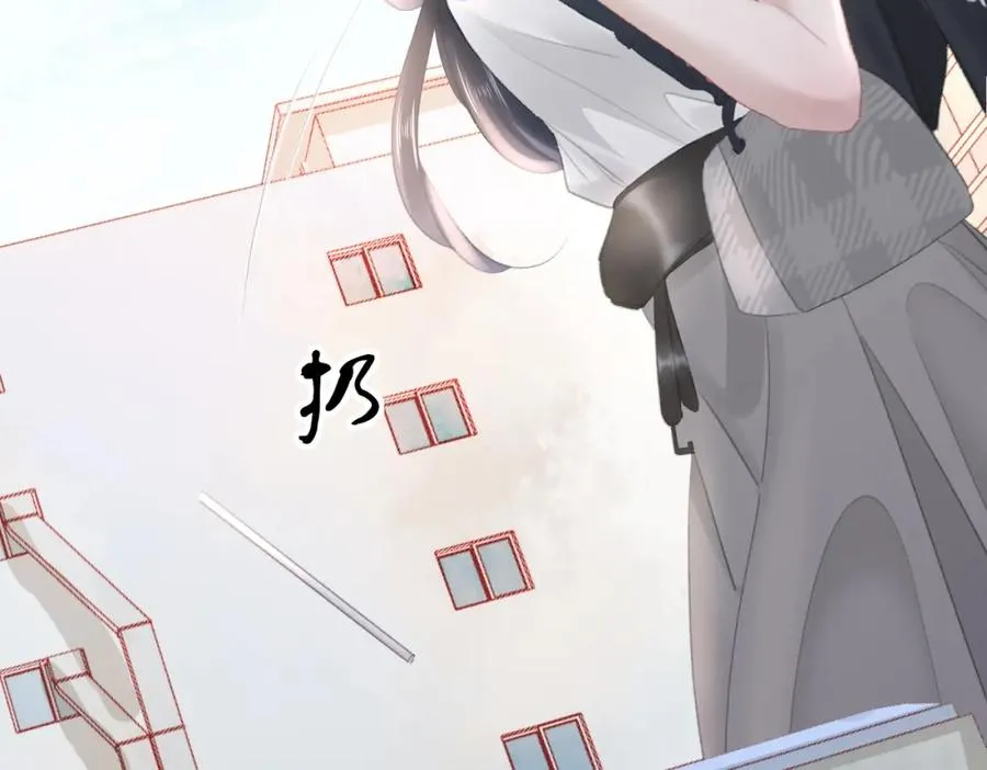 第十四话：你要不要飞 第98页