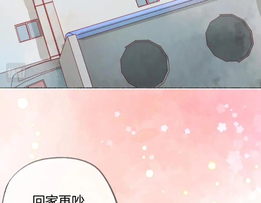 第十四话：你要不要飞 第99页