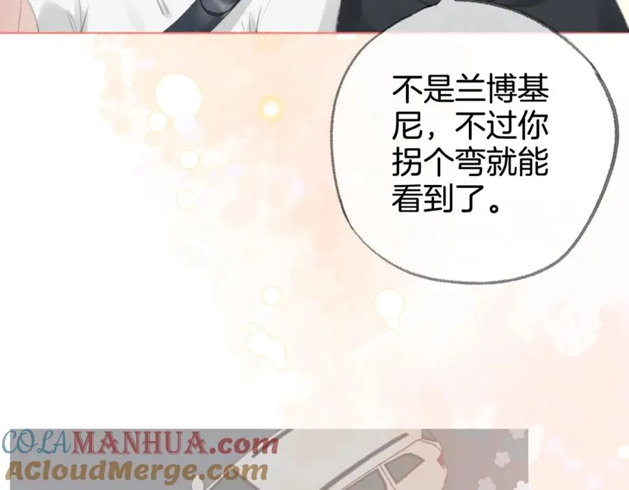 第十四话：你要不要飞 第101页