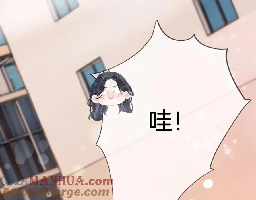 第十四话：你要不要飞 第105页