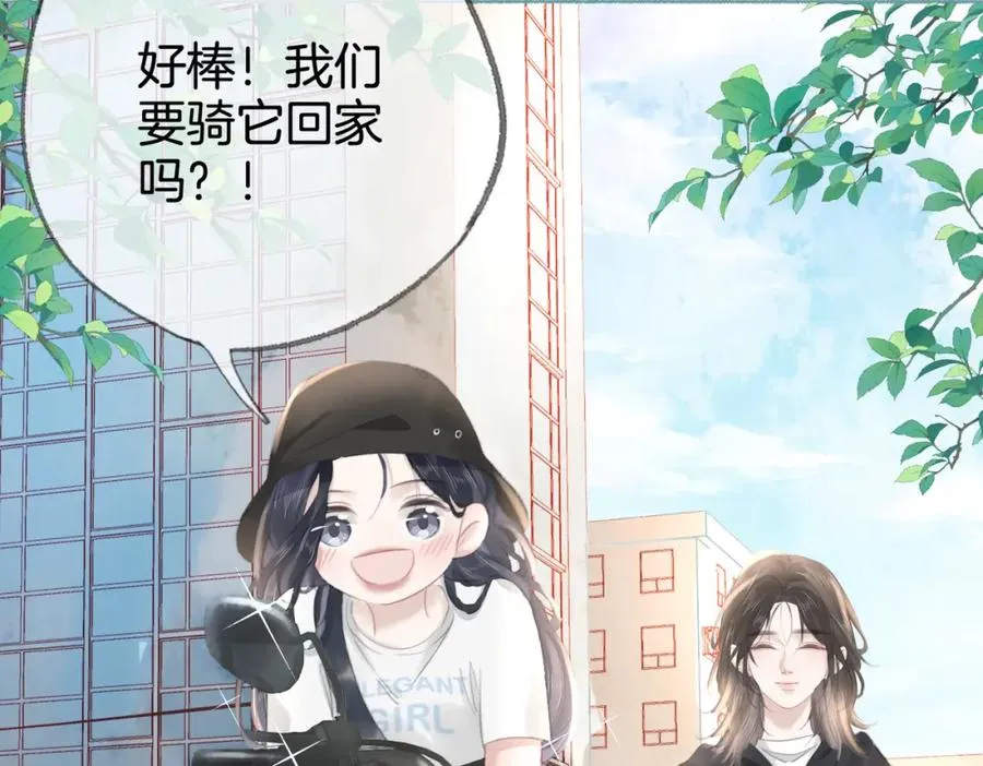 第十四话：你要不要飞 第108页