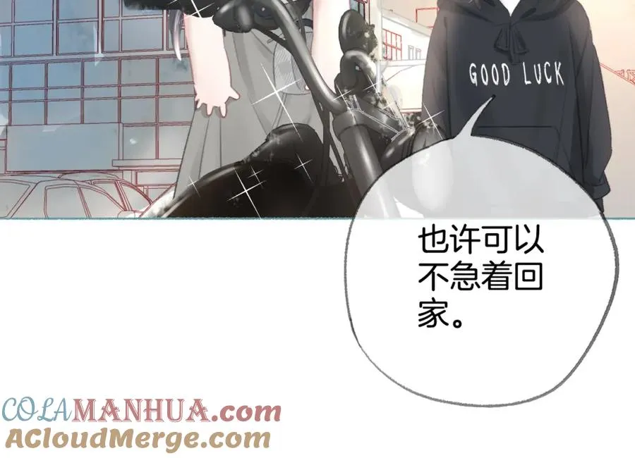 第十四话：你要不要飞 第109页