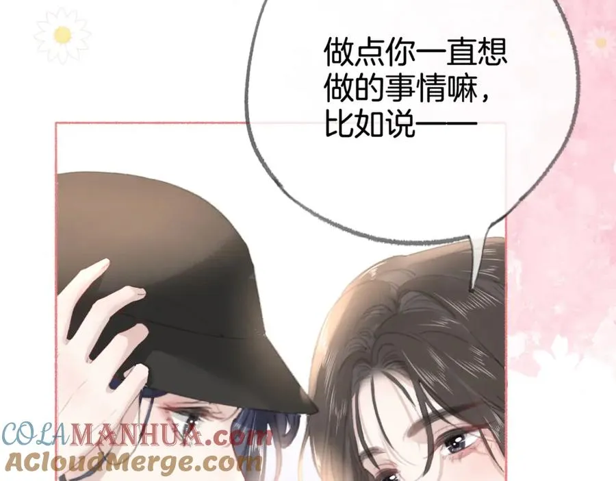 第十四话：你要不要飞 第113页