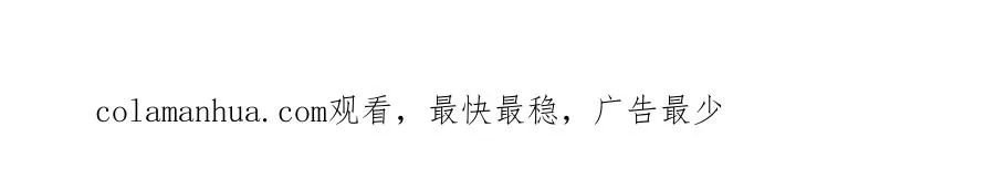 第十四话：你要不要飞 第123页