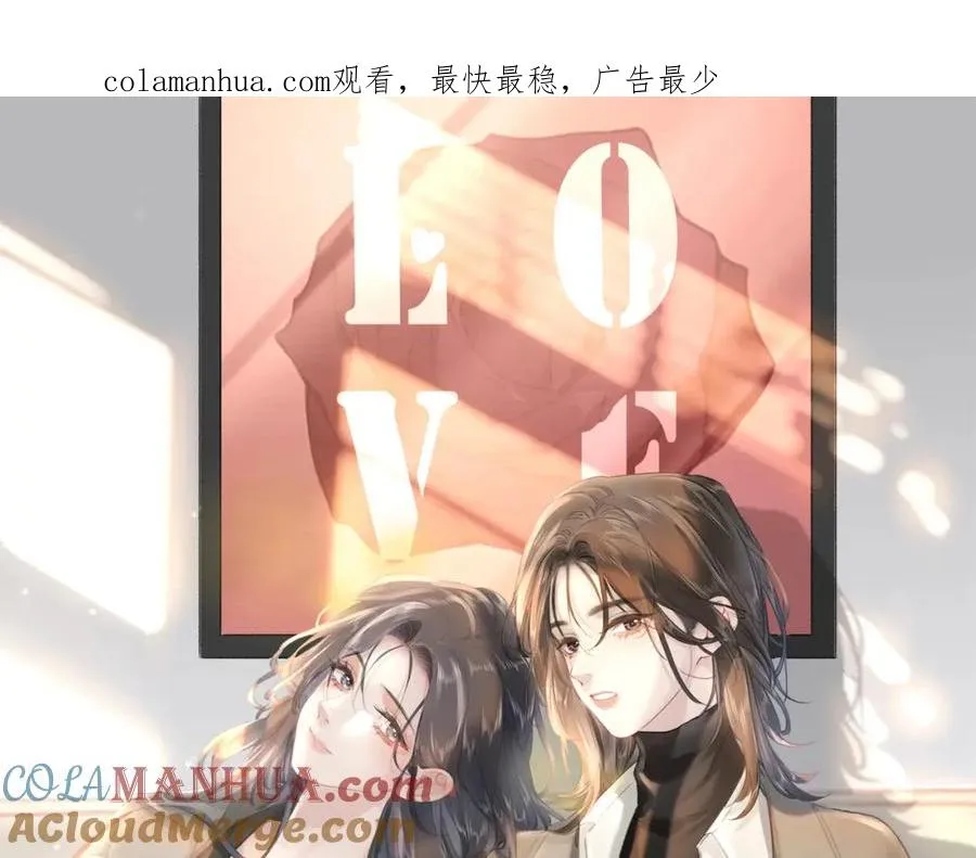 第十五话：乘风 第1页