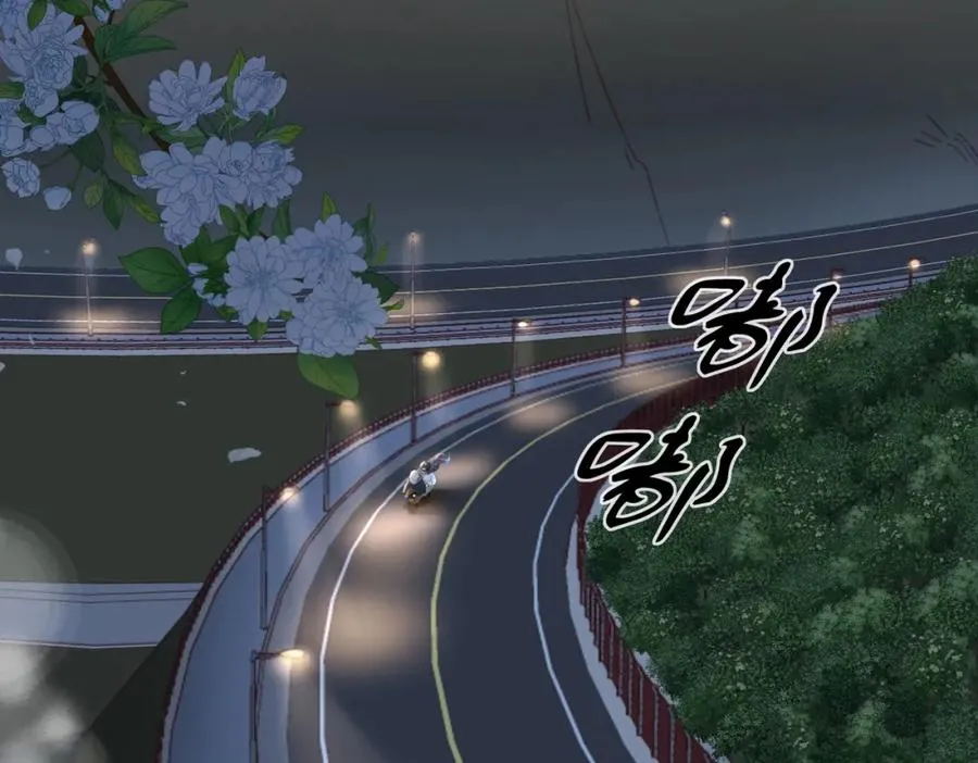 第十五话：乘风 第7页