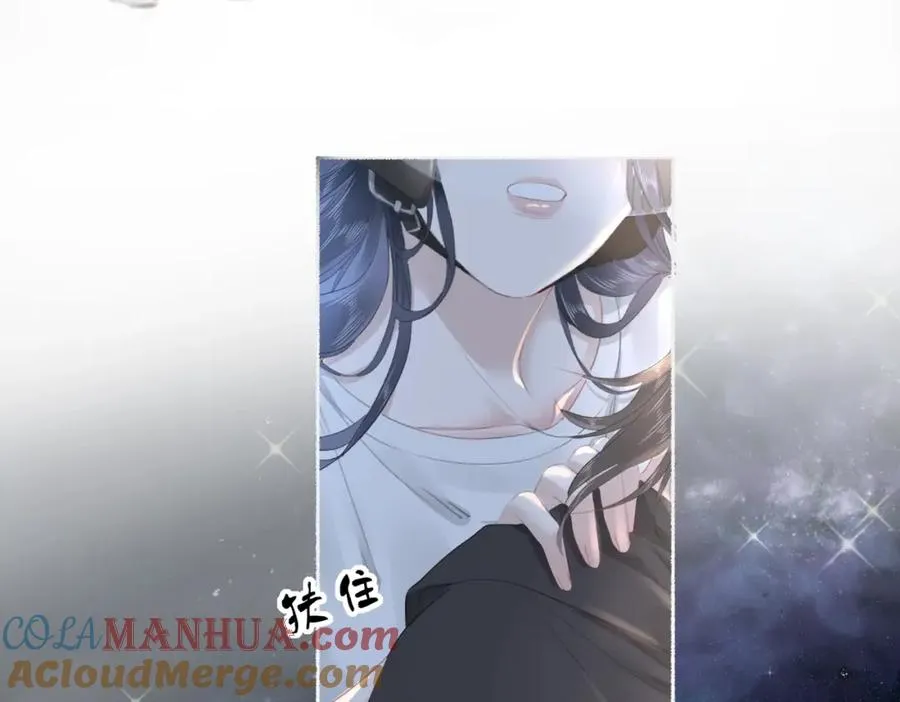 第十五话：乘风 第13页