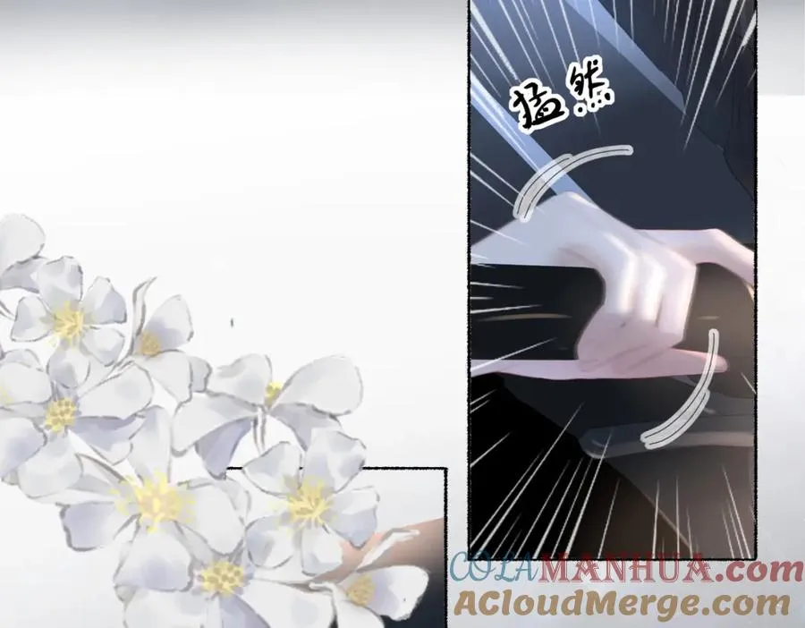 第十五话：乘风 第17页