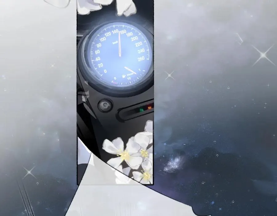 第十五话：乘风 第18页