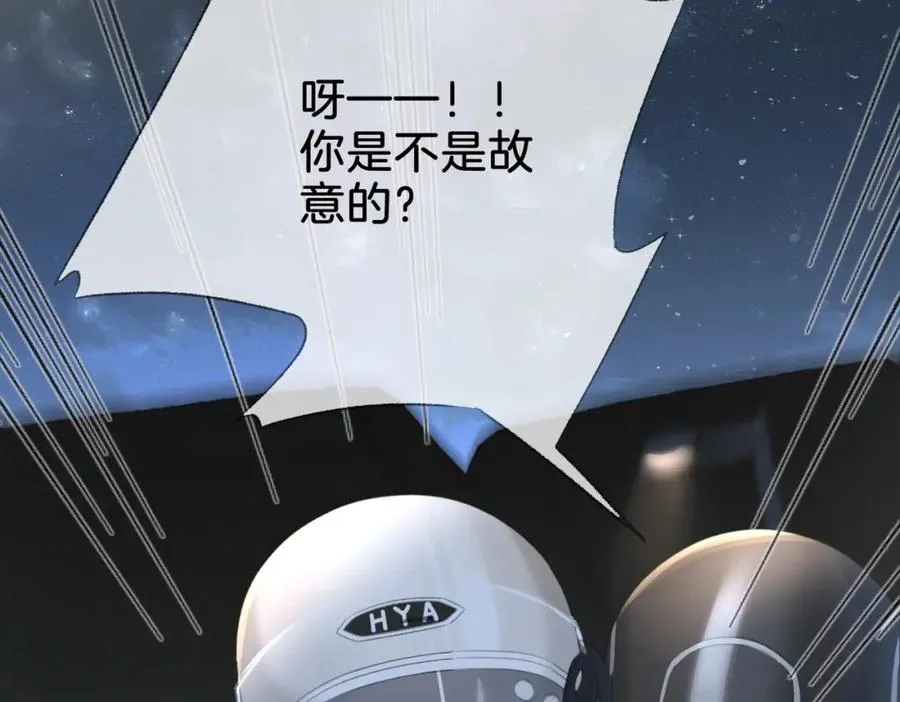 第十五话：乘风 第19页