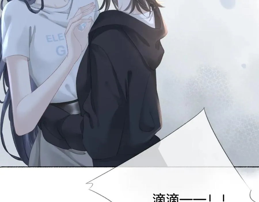 第十五话：乘风 第56页