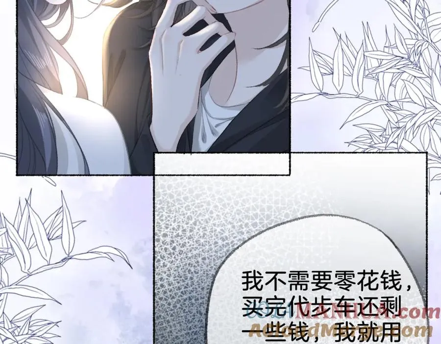第十五话：乘风 第65页