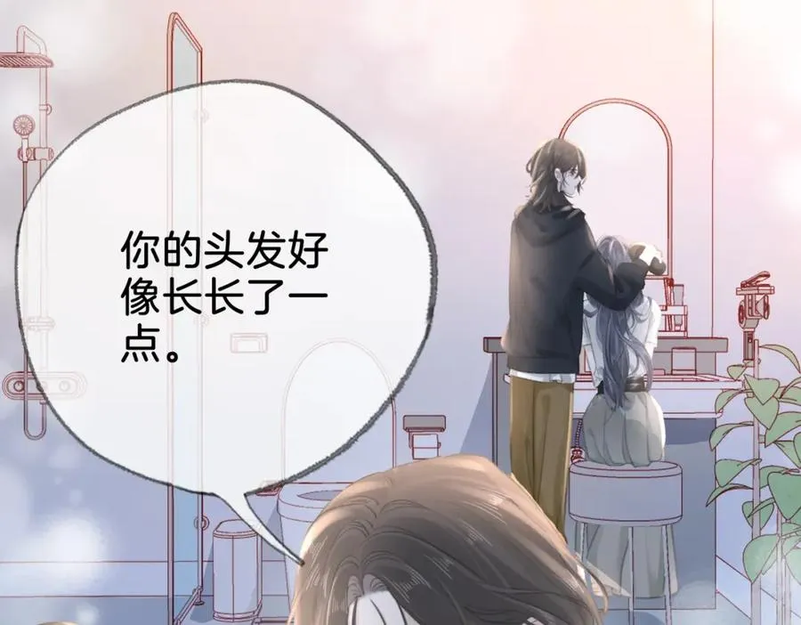 第十五话：乘风 第91页