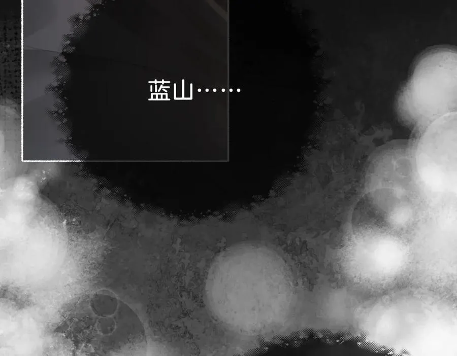 第十五话：乘风 第112页