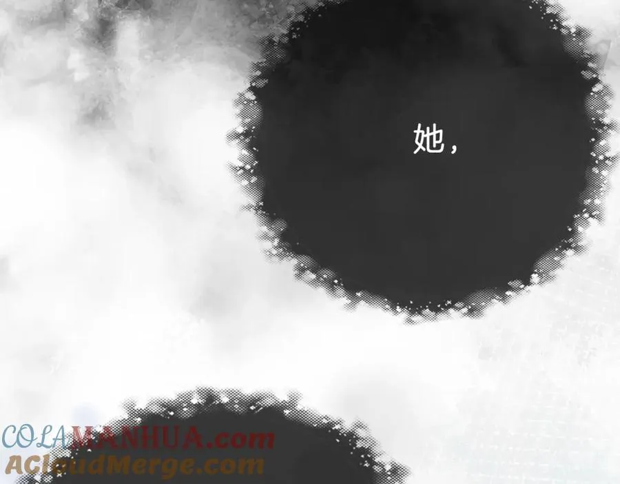 第十五话：乘风 第113页
