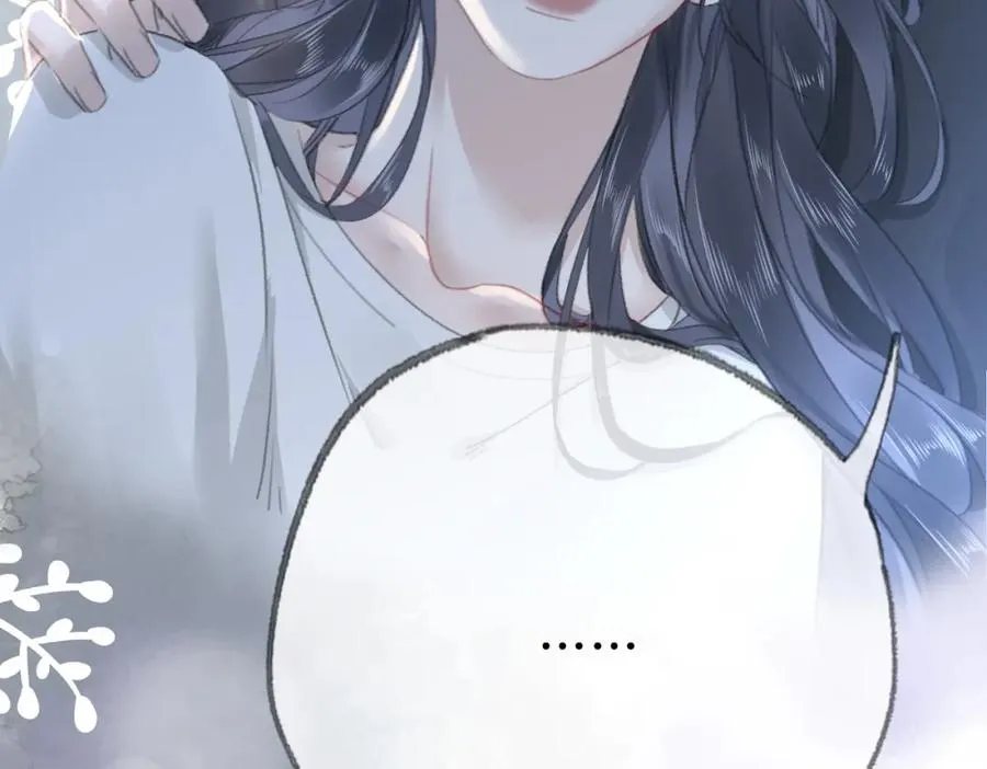 第十五话：乘风 第116页