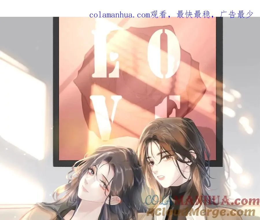 第十六话：外婆 第1页