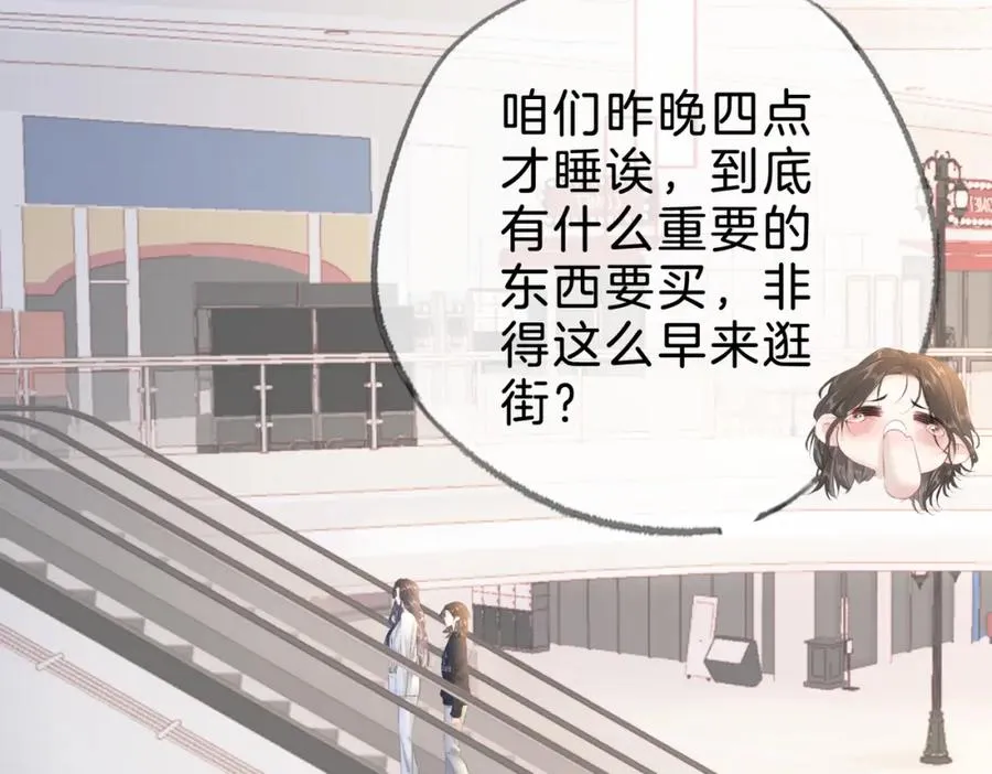 第十六话：外婆 第6页