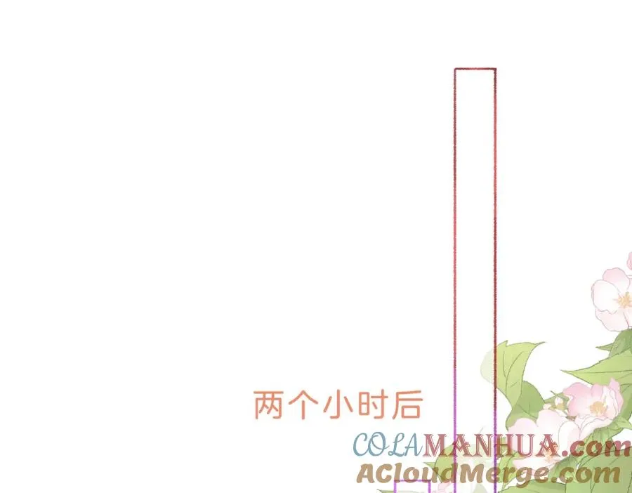 第十六话：外婆 第13页