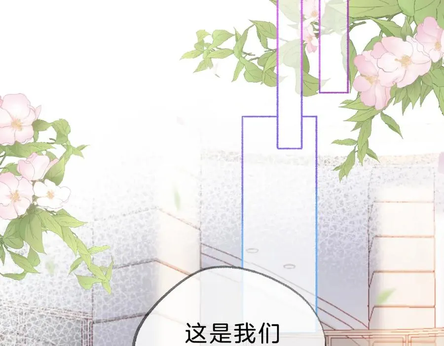 第十六话：外婆 第14页