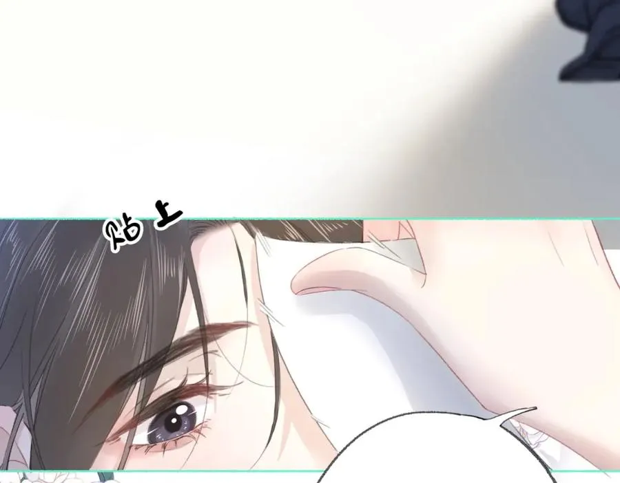 第十六话：外婆 第17页