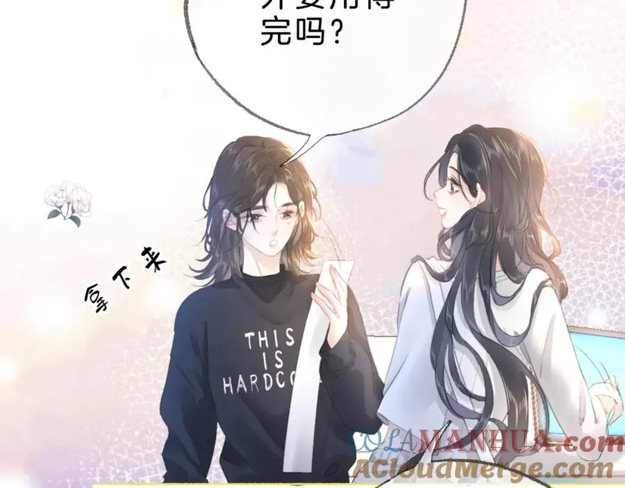 第十六话：外婆 第19页