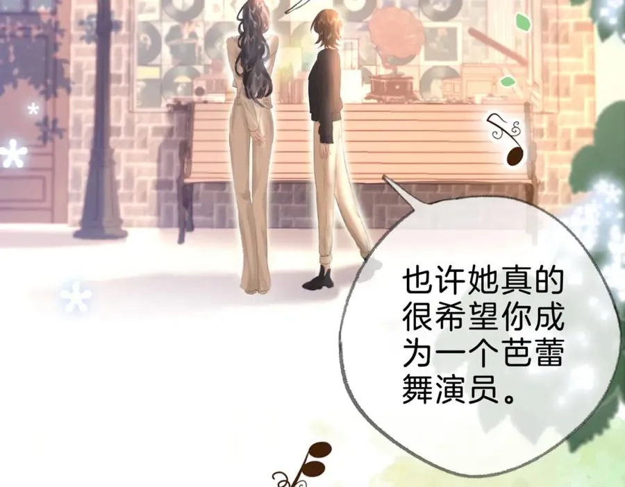第十六话：外婆 第26页