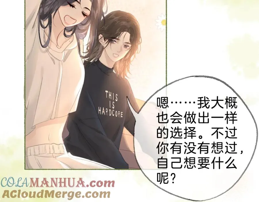 第十六话：外婆 第28页