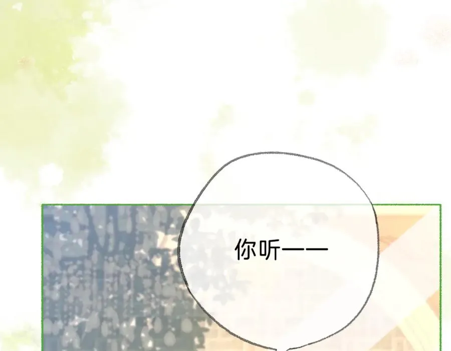 第十六话：外婆 第29页