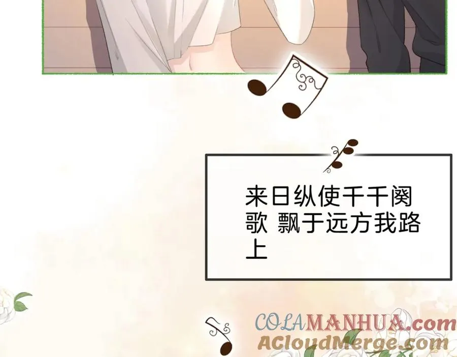 第十六话：外婆 第31页
