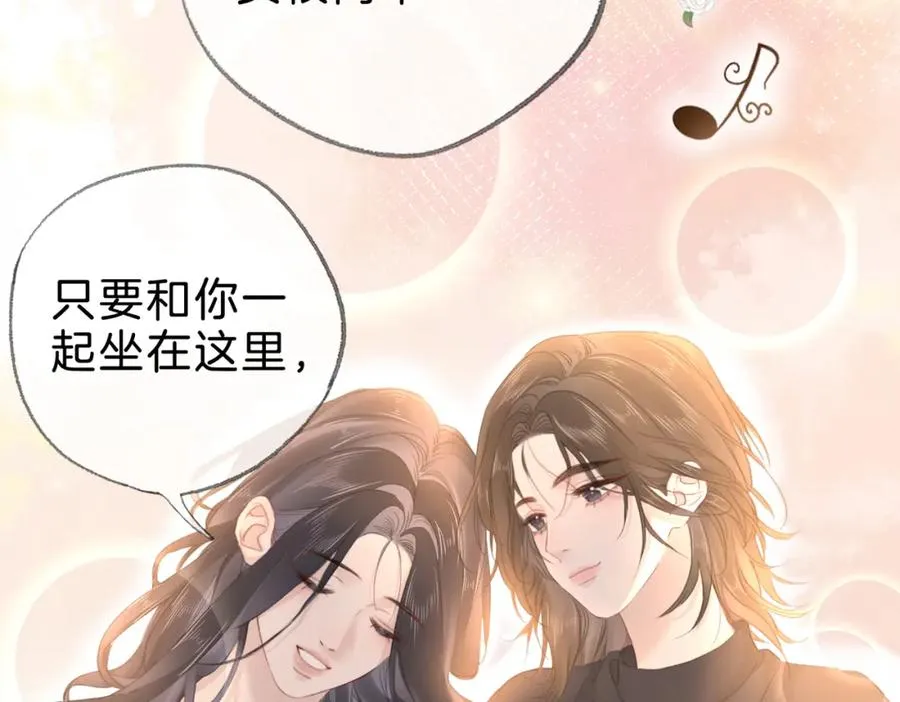 第十六话：外婆 第35页