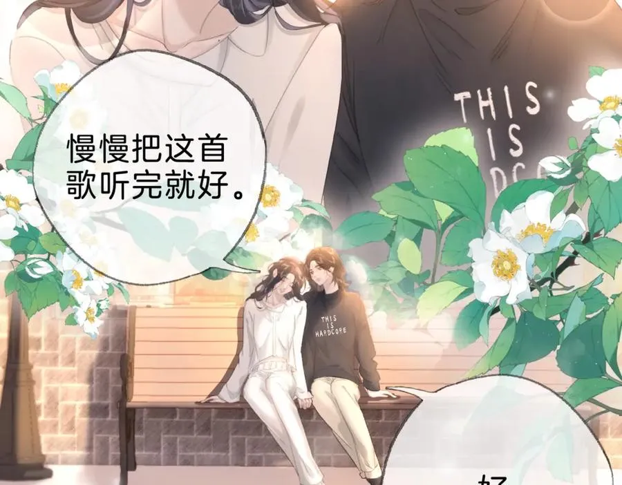 第十六话：外婆 第36页