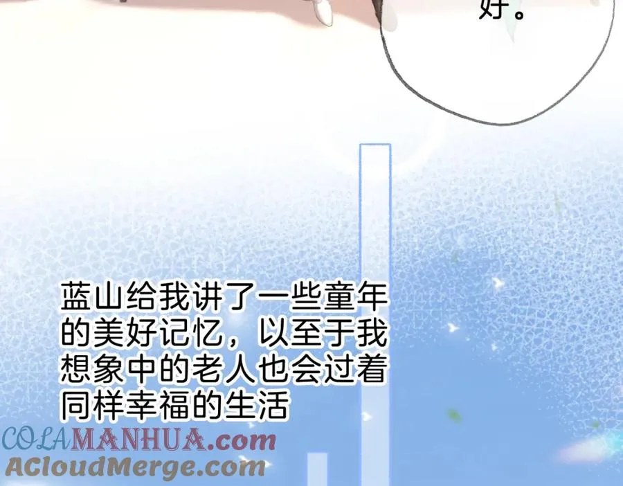 第十六话：外婆 第37页
