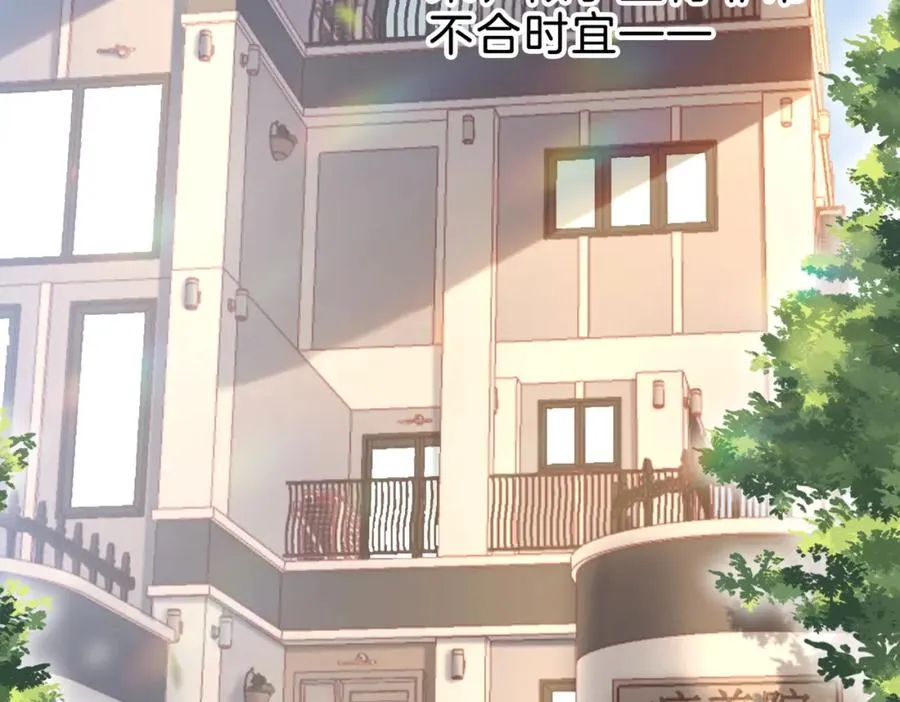 第十六话：外婆 第39页