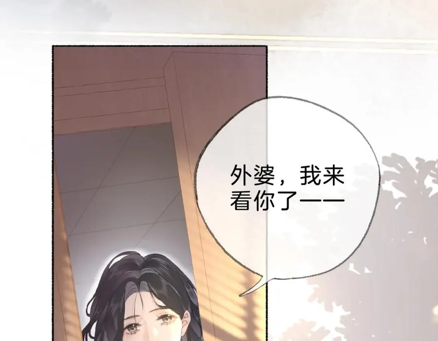 第十六话：外婆 第41页