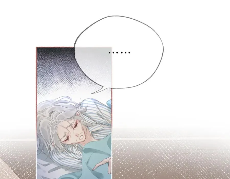 第十六话：外婆 第45页