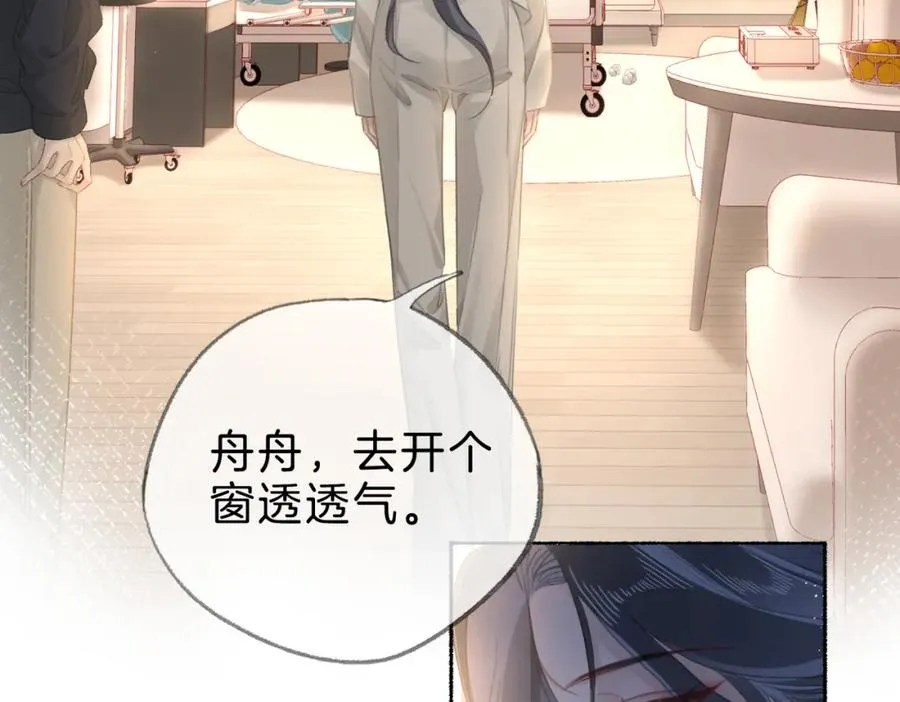 第十六话：外婆 第47页