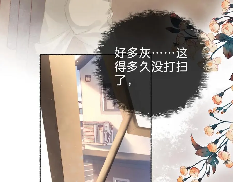 第十六话：外婆 第51页