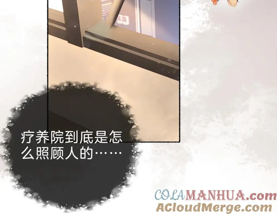 第十六话：外婆 第52页