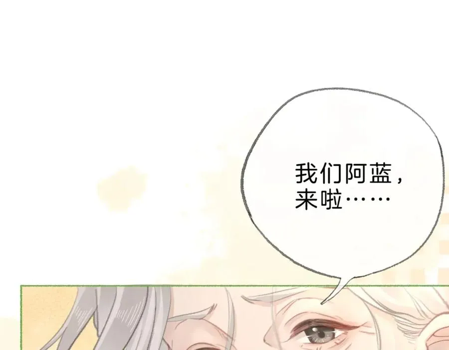 第十六话：外婆 第54页