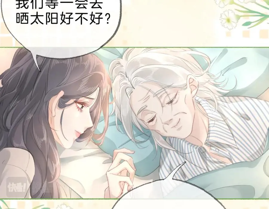 第十六话：外婆 第56页