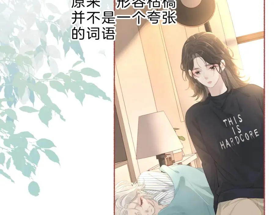 第十六话：外婆 第60页