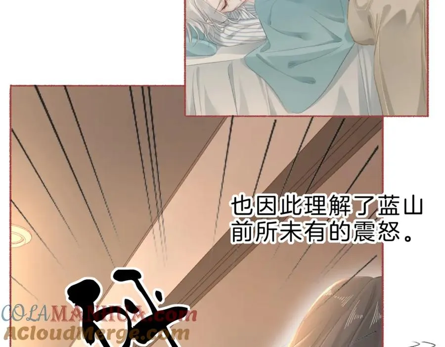 第十六话：外婆 第61页