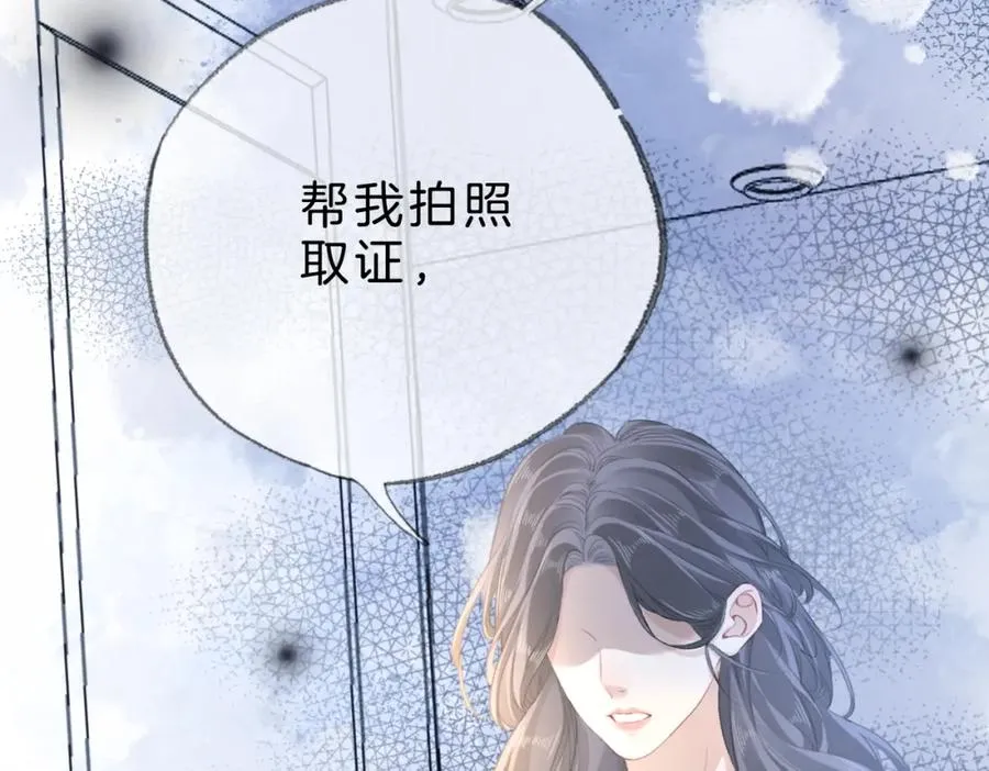 第十六话：外婆 第65页