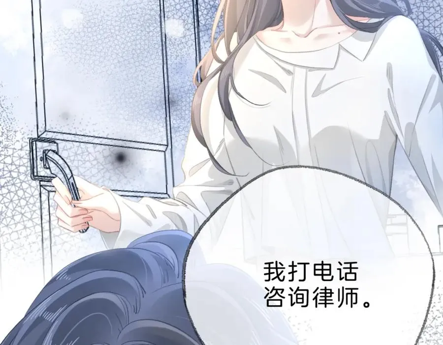 第十六话：外婆 第66页