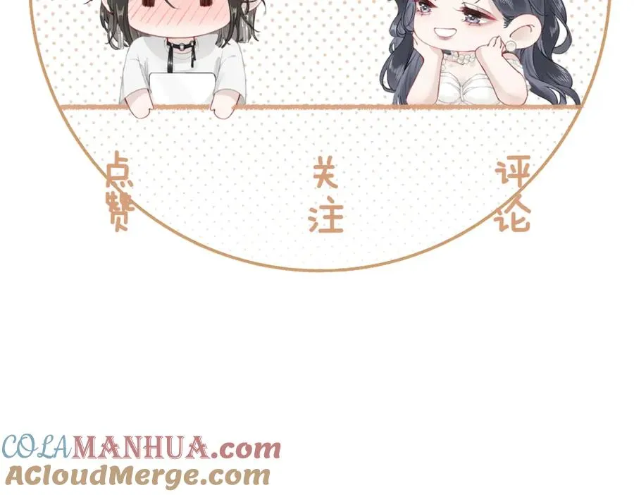 第十六话：外婆 第73页
