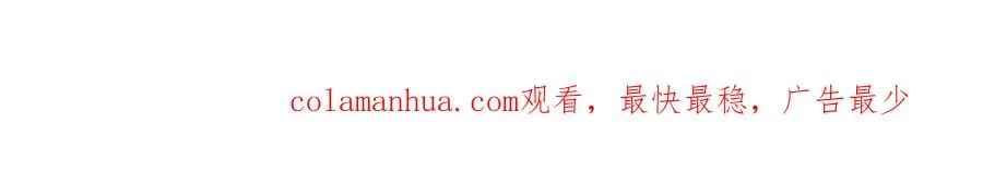 第十六话：外婆 第74页