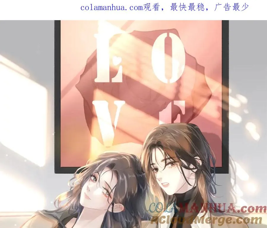 第十七话：我要你 第1页