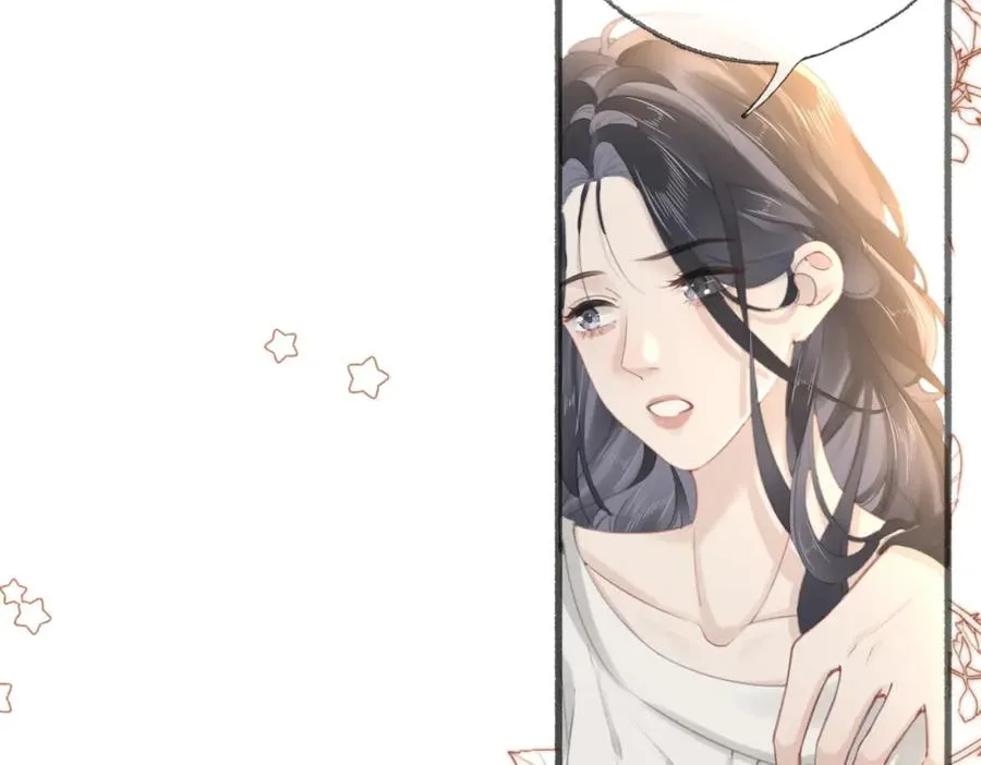 第十七话：我要你 第28页